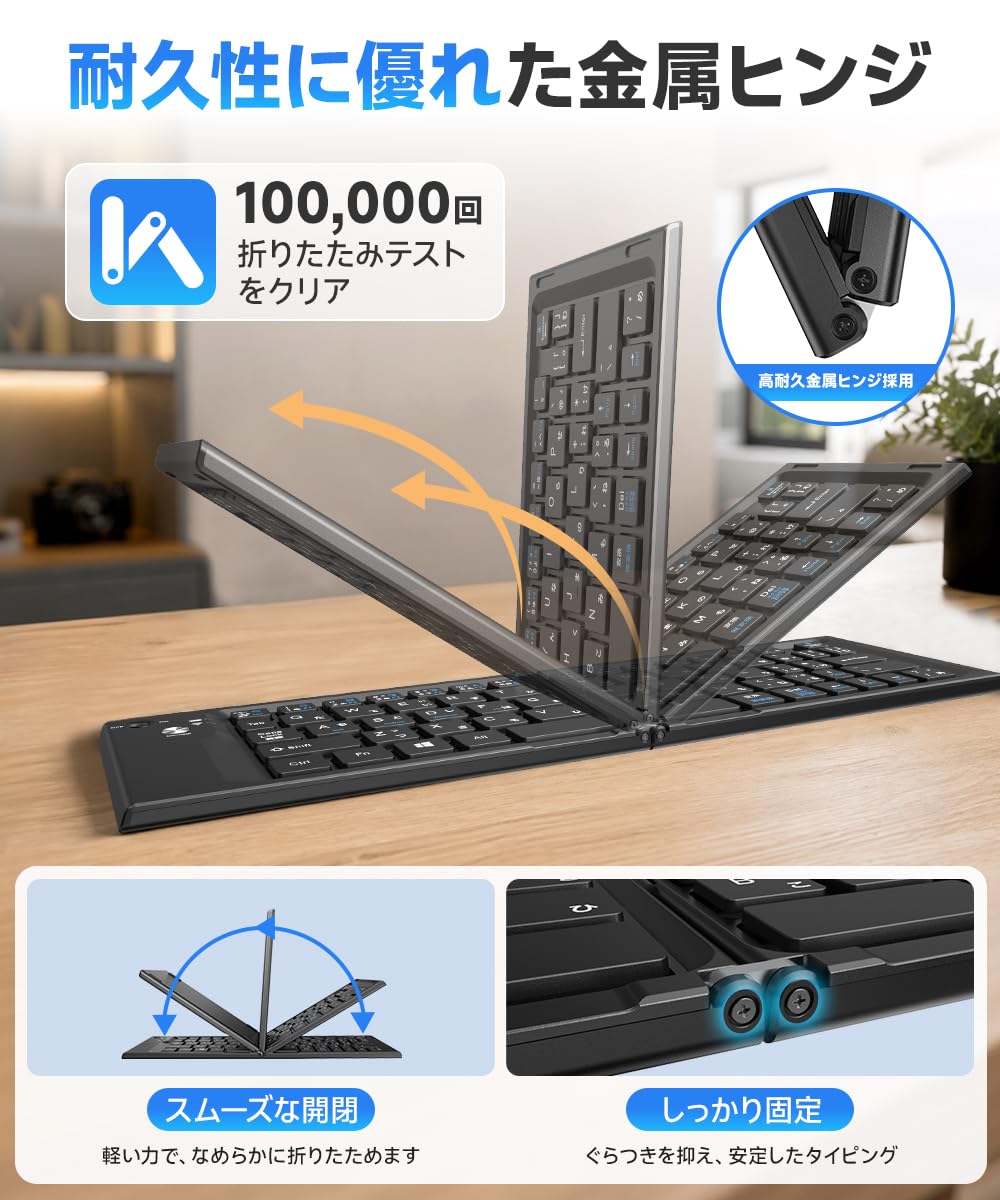 Amazon | キーボード ワイヤレス マウスセット 【2026 折りたたみ・JIS